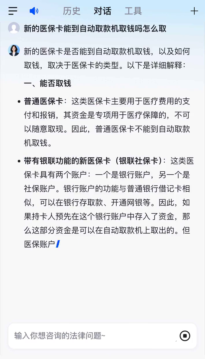 临沧最新医保账户怎么取出方法分析(最方便真实的临沧医保余额如何取出方法)