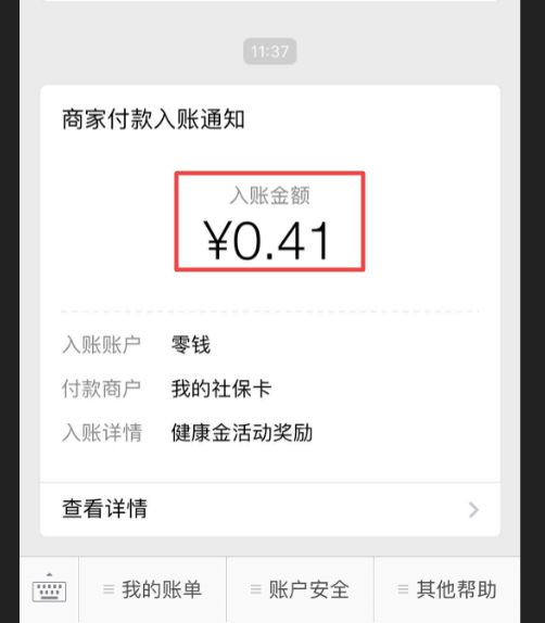 临沧最新小额医保套现24小时微信方法分析(最方便真实的临沧小额医保套现24小时微信怎么操作方法)