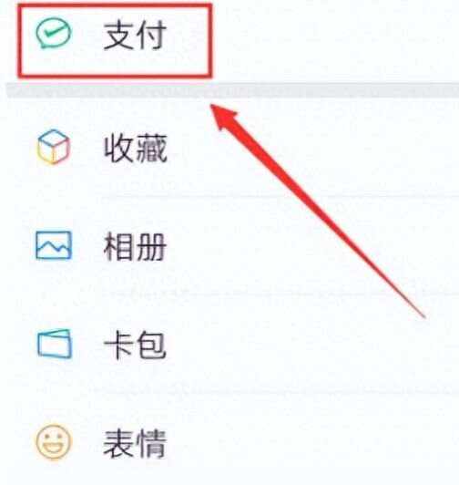 临沧最新微信卡包怎么绑定医保卡方法分析(最方便真实的临沧微信卡包怎么绑定医保卡号方法)