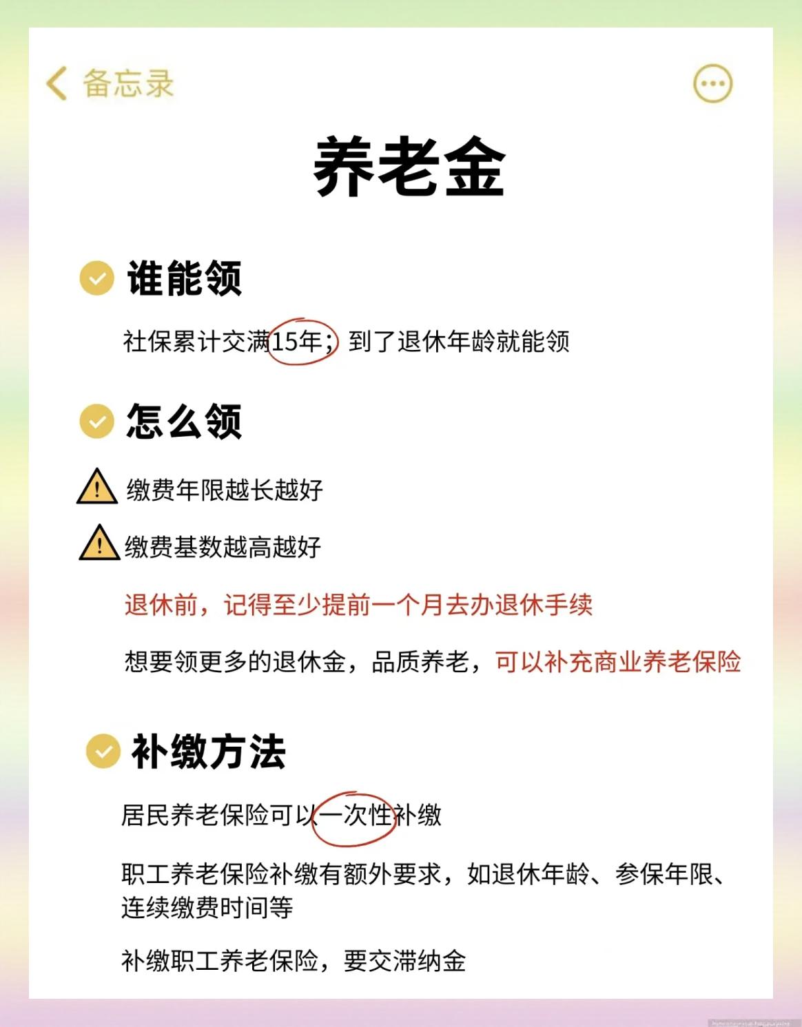 临沧最新医保卡网上提取现金方法方法分析(最方便真实的临沧网上怎么申请医保提现方法)