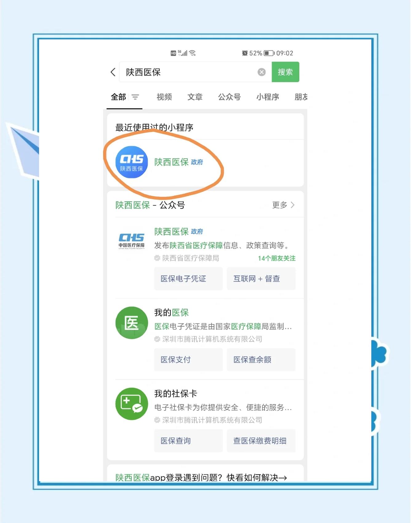 临沧最新医保卡怎么绑定共济账户方法分析(最方便真实的临沧医保卡绑定共济账户认证为什么要绑定银行卡方法)