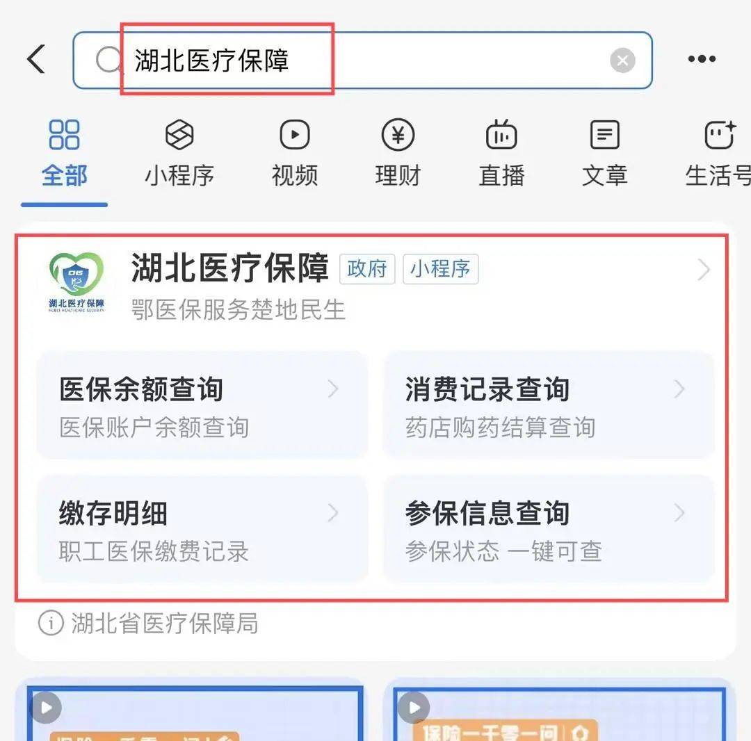 临沧最新24小时医保取现回收方法分析(最方便真实的临沧24小时医保取现回收app方法)
