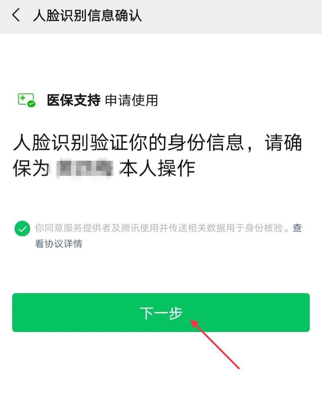临沧最新医保卡金融银行激活步骤方法分析(最方便真实的临沧医保卡的金融账户去哪里激活方法)