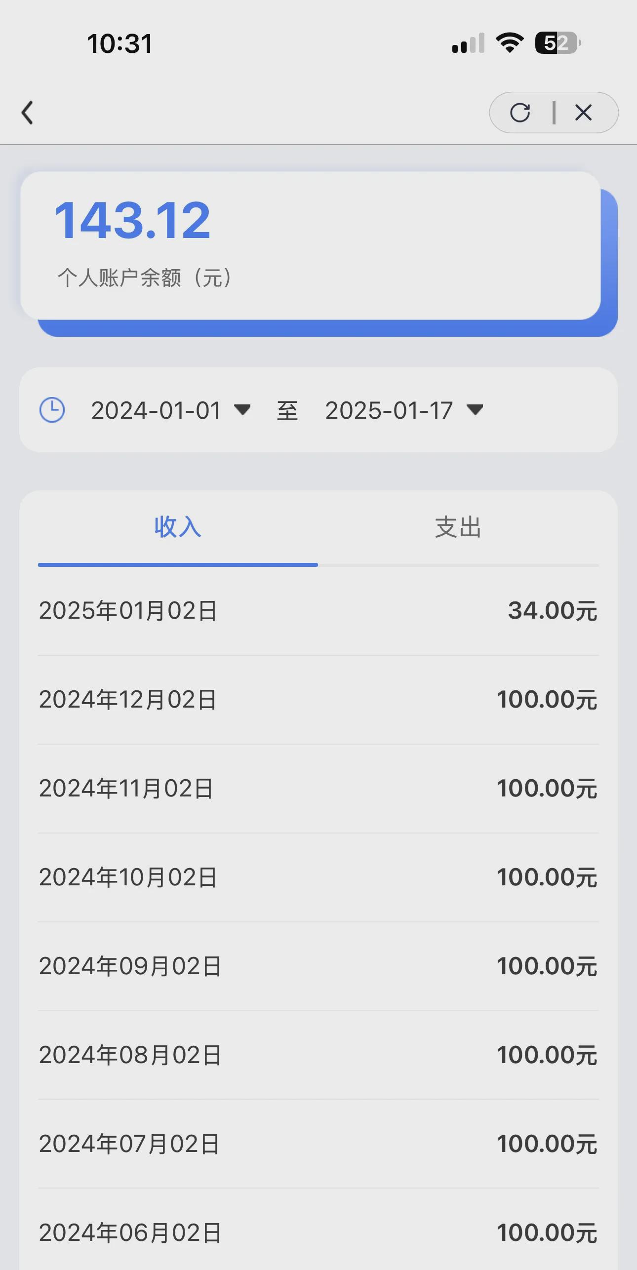 临沧最新医保卡历年余额能用吗方法分析(最方便真实的临沧医保卡历年的余额可以取出吗方法)