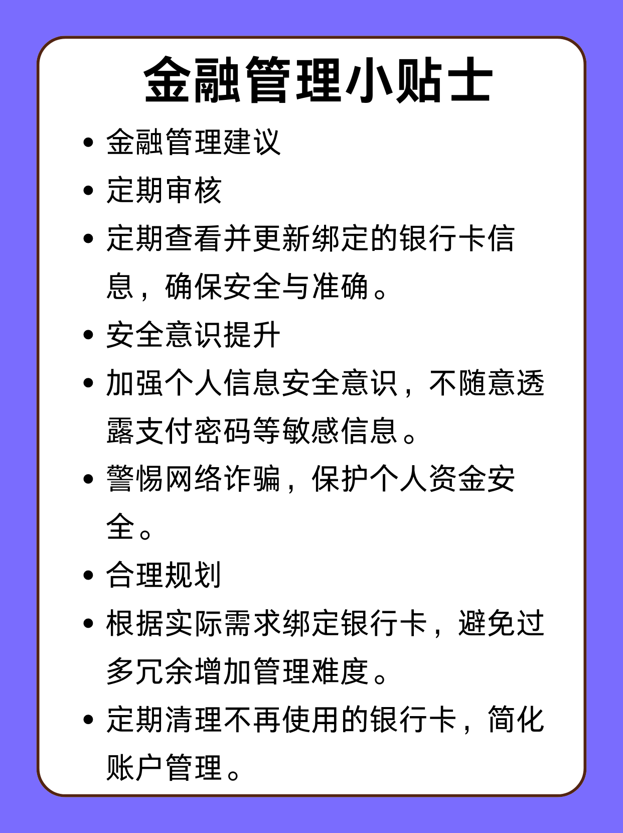 临沧最新绑定银行卡怎么不能提现方法分析(最方便真实的临沧绑定银行卡不能提现怎么回事方法)