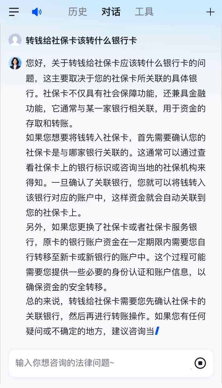 临沧最新社保卡的钱转到微信被拒绝方法分析(最方便真实的临沧社保卡里的钱转账不了怎么回事方法)