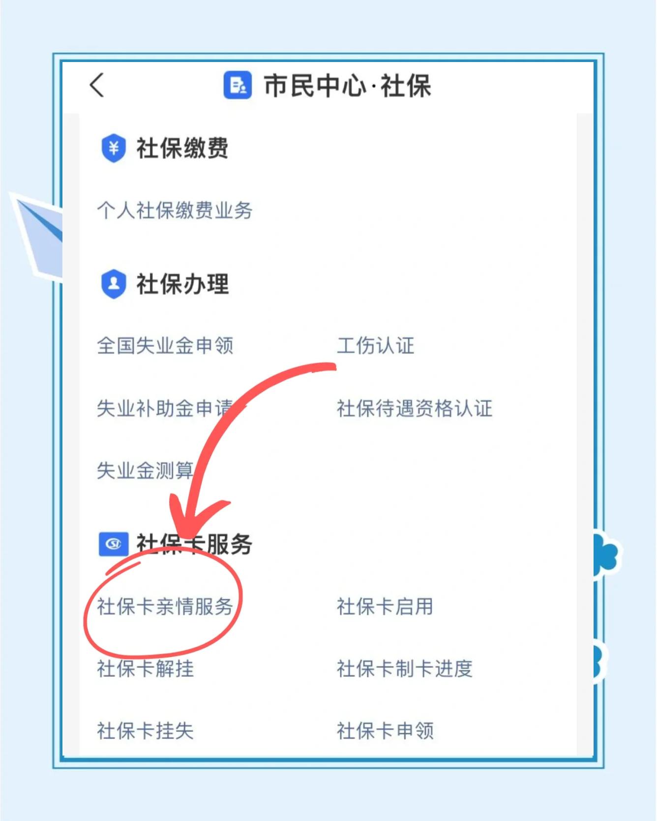 临沧最新医保卡绑定银行卡流程方法分析(最方便真实的临沧医保卡如何绑卡方法)