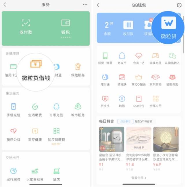 临沧最新急用钱套医保卡微信联系方式方法分析(最方便真实的临沧医保卡套现联系电话方法)