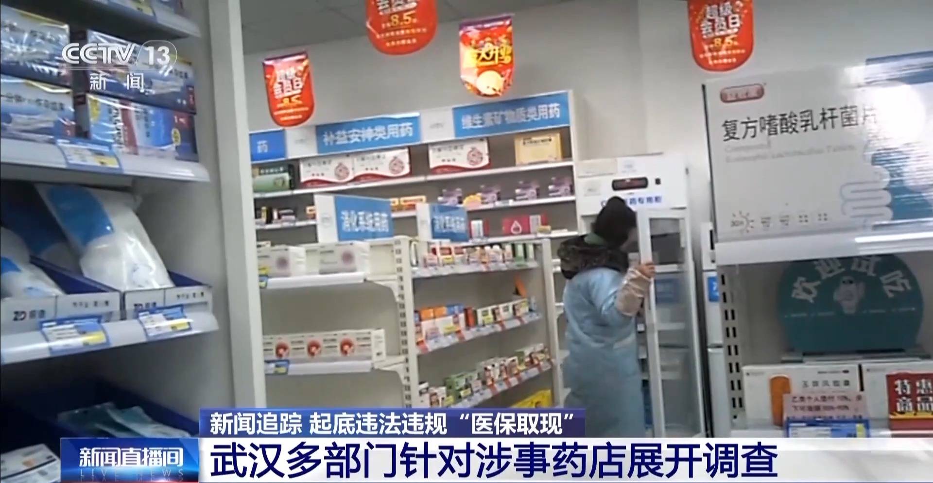 临沧最新医保套现是怎么操作的方法分析(最方便真实的临沧医保套现是怎么操作的呢嶶新qw413612提取方法)