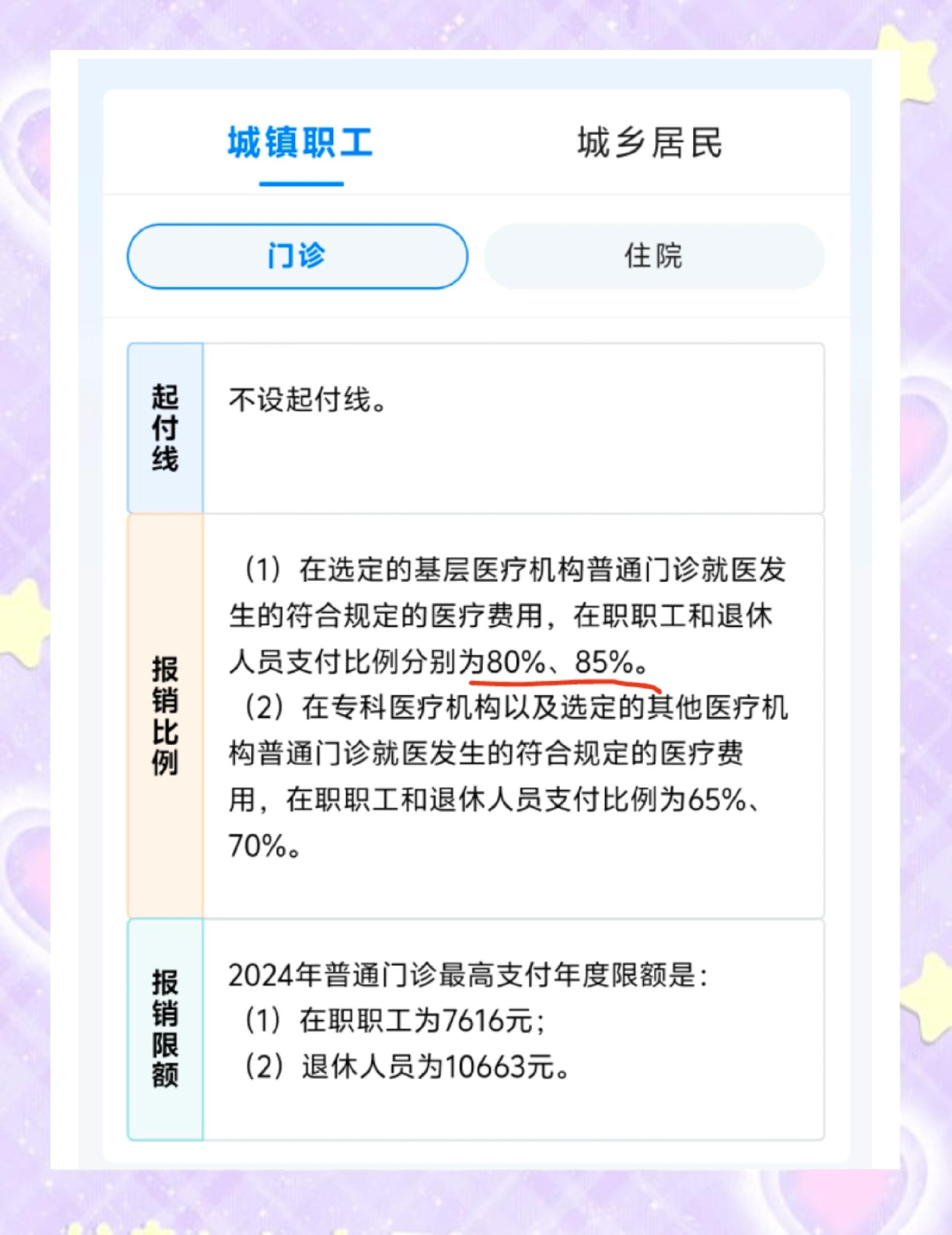 临沧最新医保余额提现方法方法分析(最方便真实的临沧医保卡余额提现技巧方法)