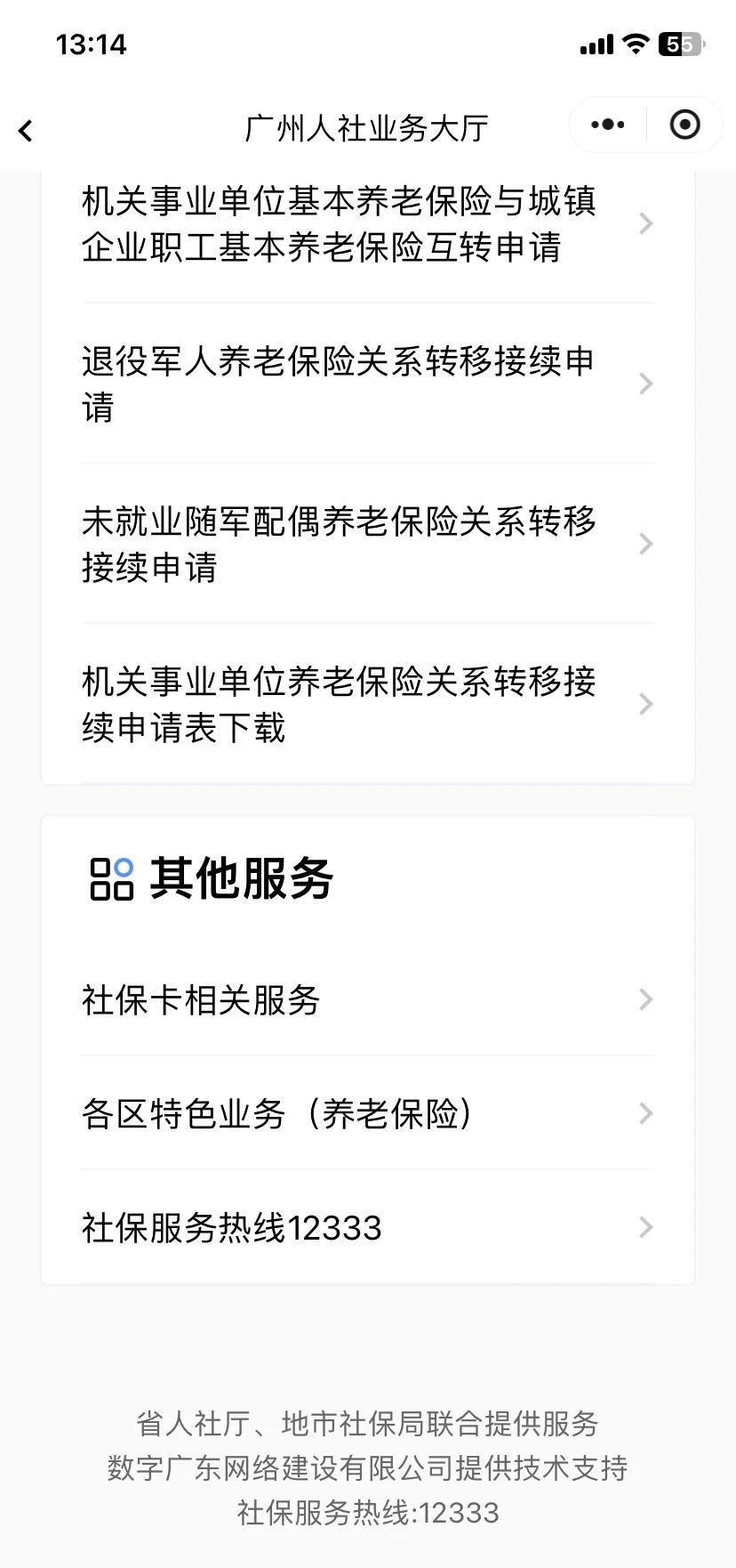临沧最新急用钱套医保卡联系方式方法分析(最方便真实的临沧急用钱套医保卡联系方式嘉兴方法)