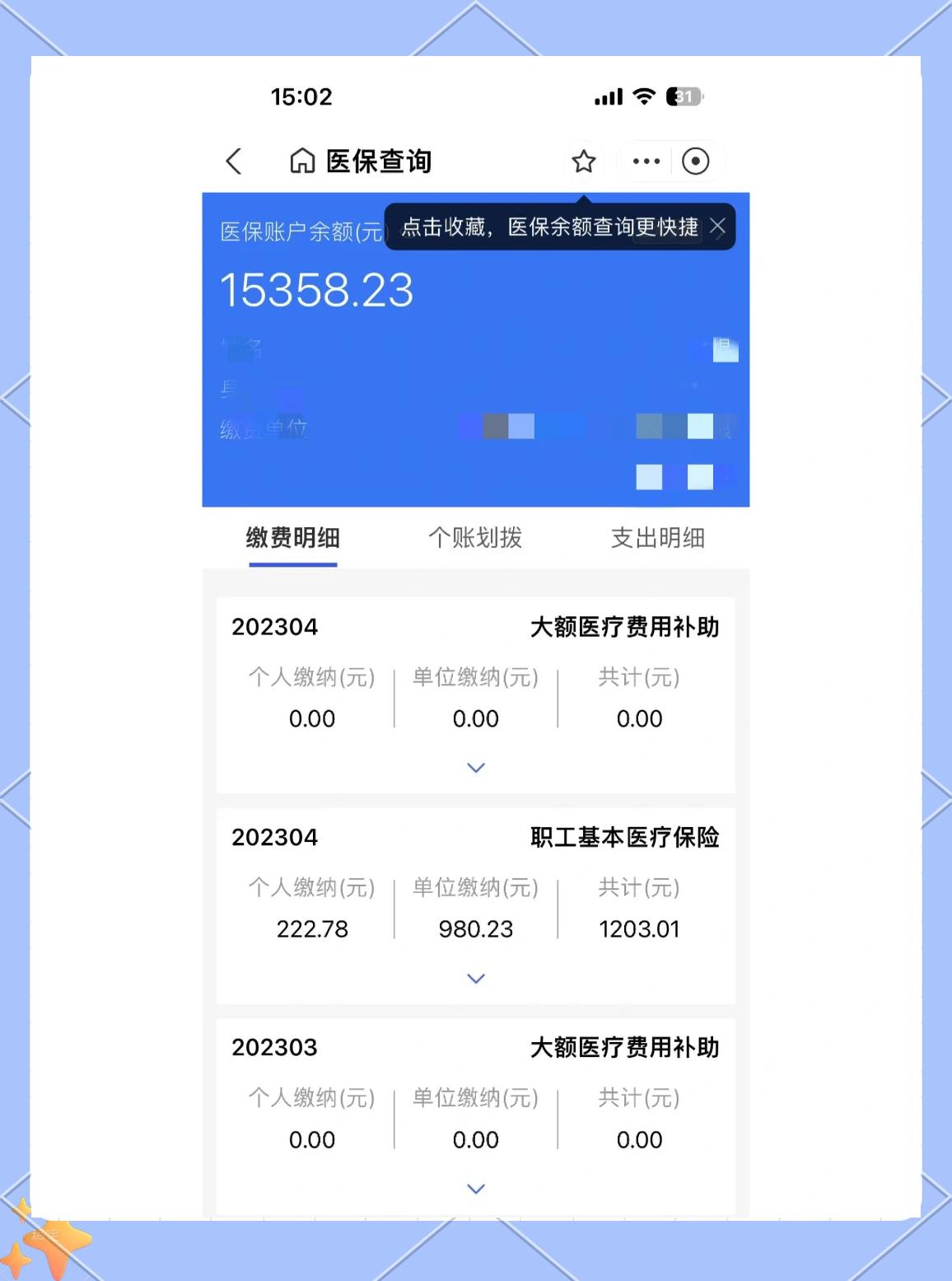 临沧最新医保卡余额提现方法方法分析(最方便真实的临沧急用钱24小时套医保卡方法)