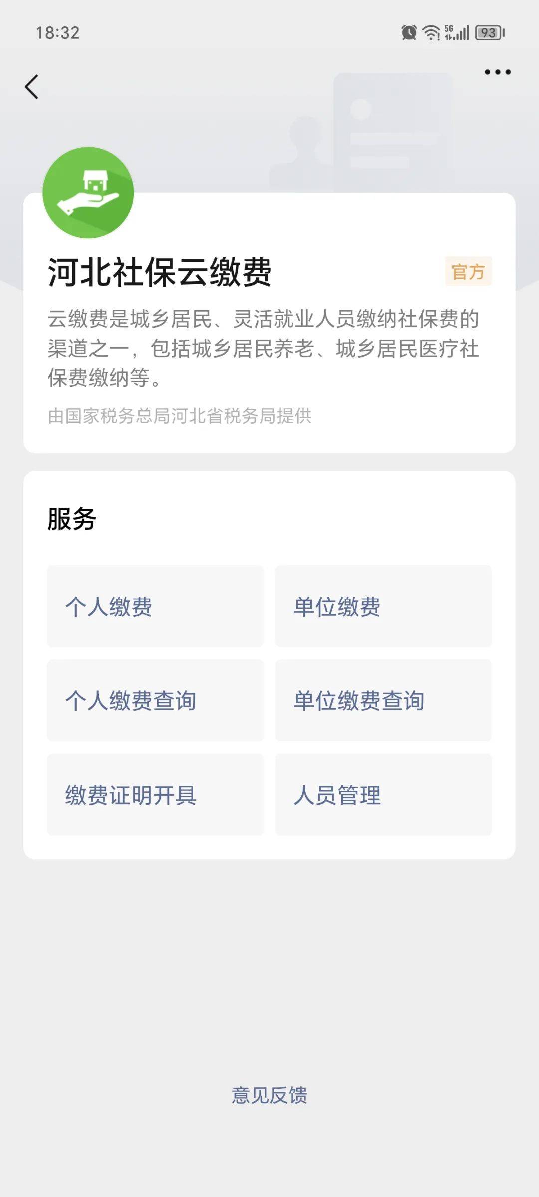 临沧最新医保取现24小时微信方法分析(最方便真实的临沧医保取现24小时微信300块钱方法)