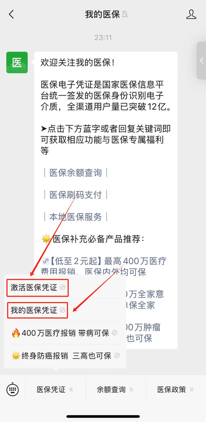 临沧最新医保取现24小时微信方法分析(最方便真实的临沧医保取现24小时微信300块钱方法)