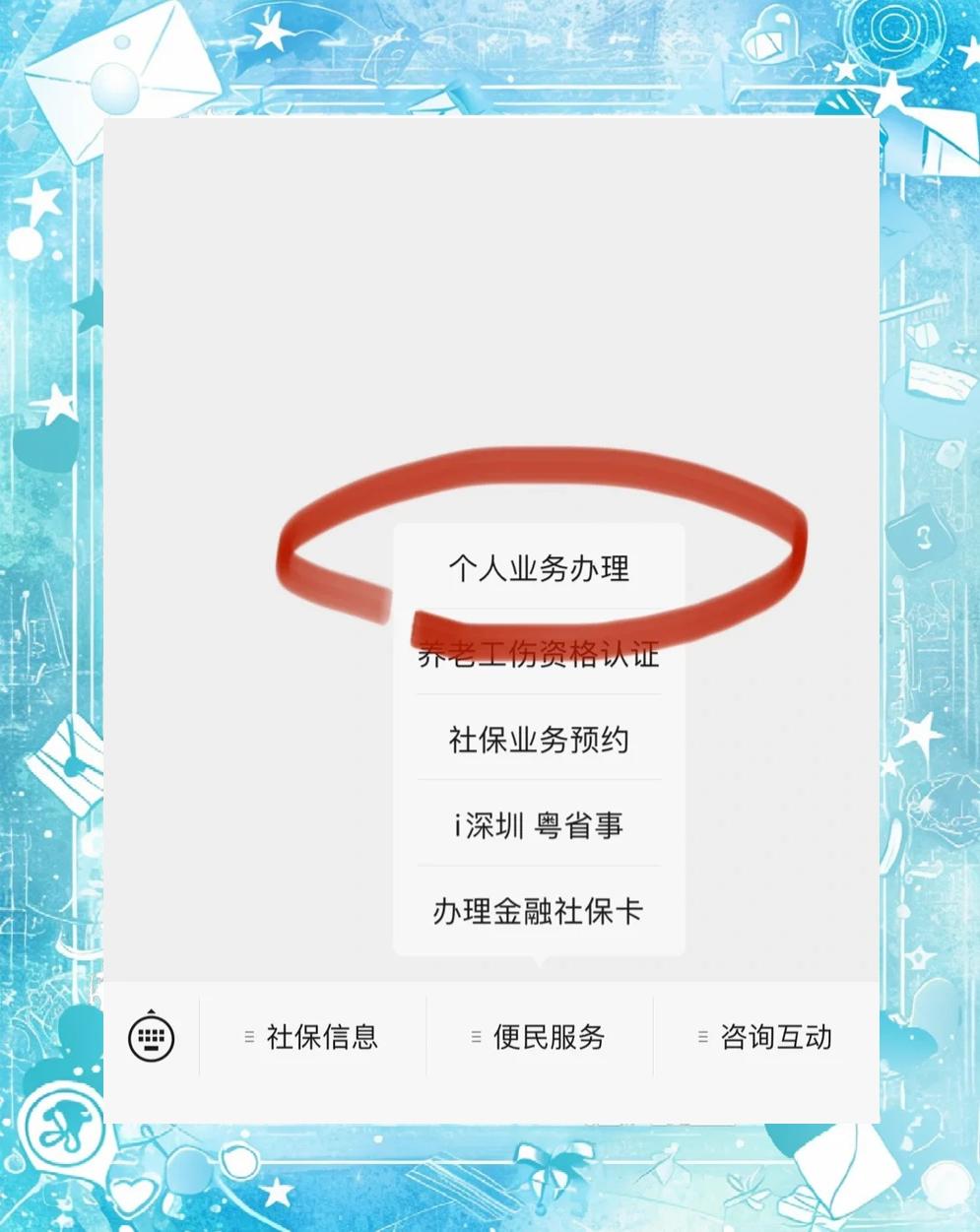 临沧最新医保存折绑定银行卡方法分析(最方便真实的临沧医保存折绑定银行卡需要带什么证件方法)