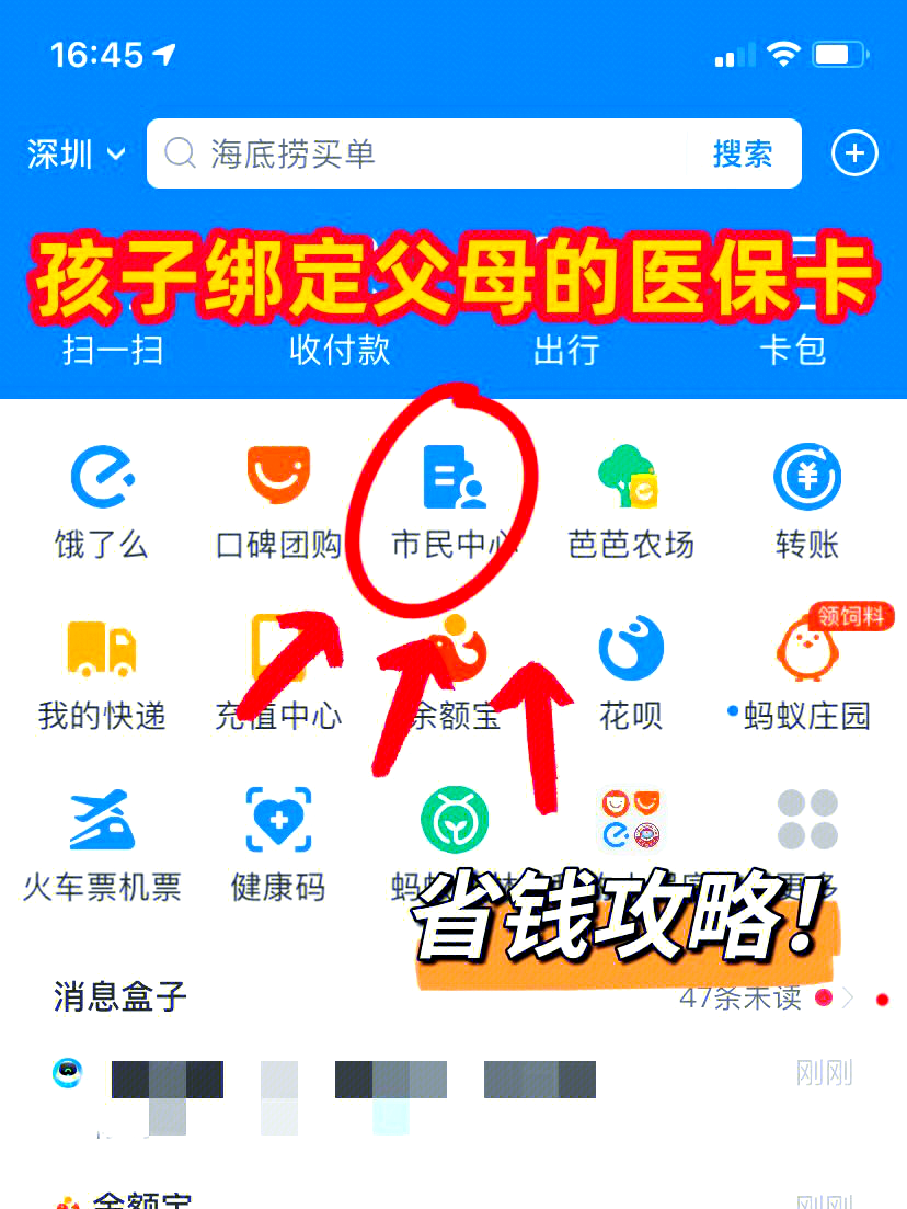 临沧最新怎么绑定医保卡在微信方法分析(最方便真实的临沧如何在微信中绑定医保卡方法)