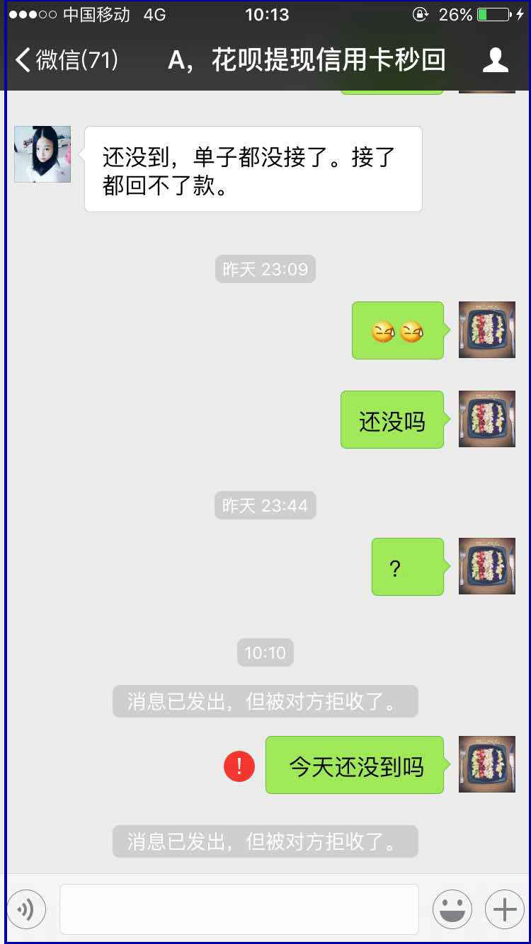 临沧最新医保套现最简单方法方法分析(最方便真实的临沧医保套现最简单方法有哪些方法)