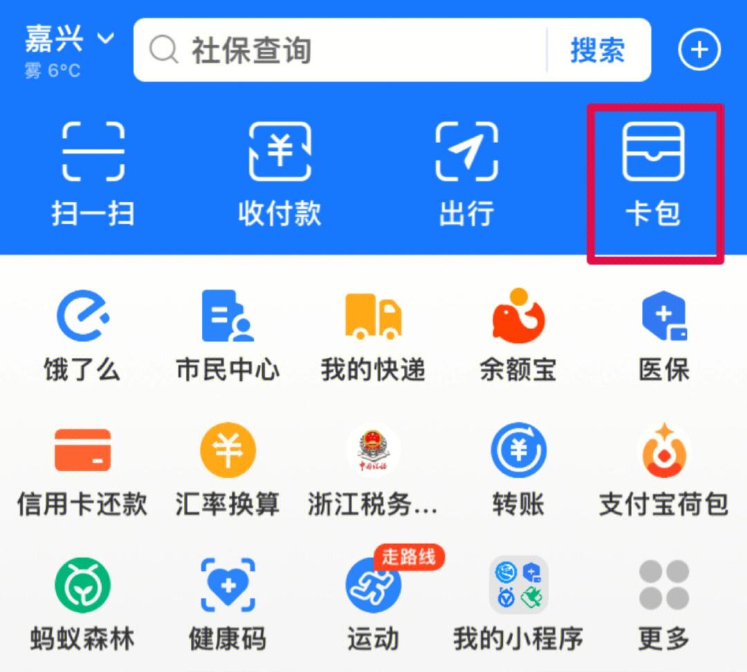 临沧最新怎样把医保卡绑在微信上支付方法分析(最方便真实的临沧怎样把医保卡绑在微信上支付呢方法)