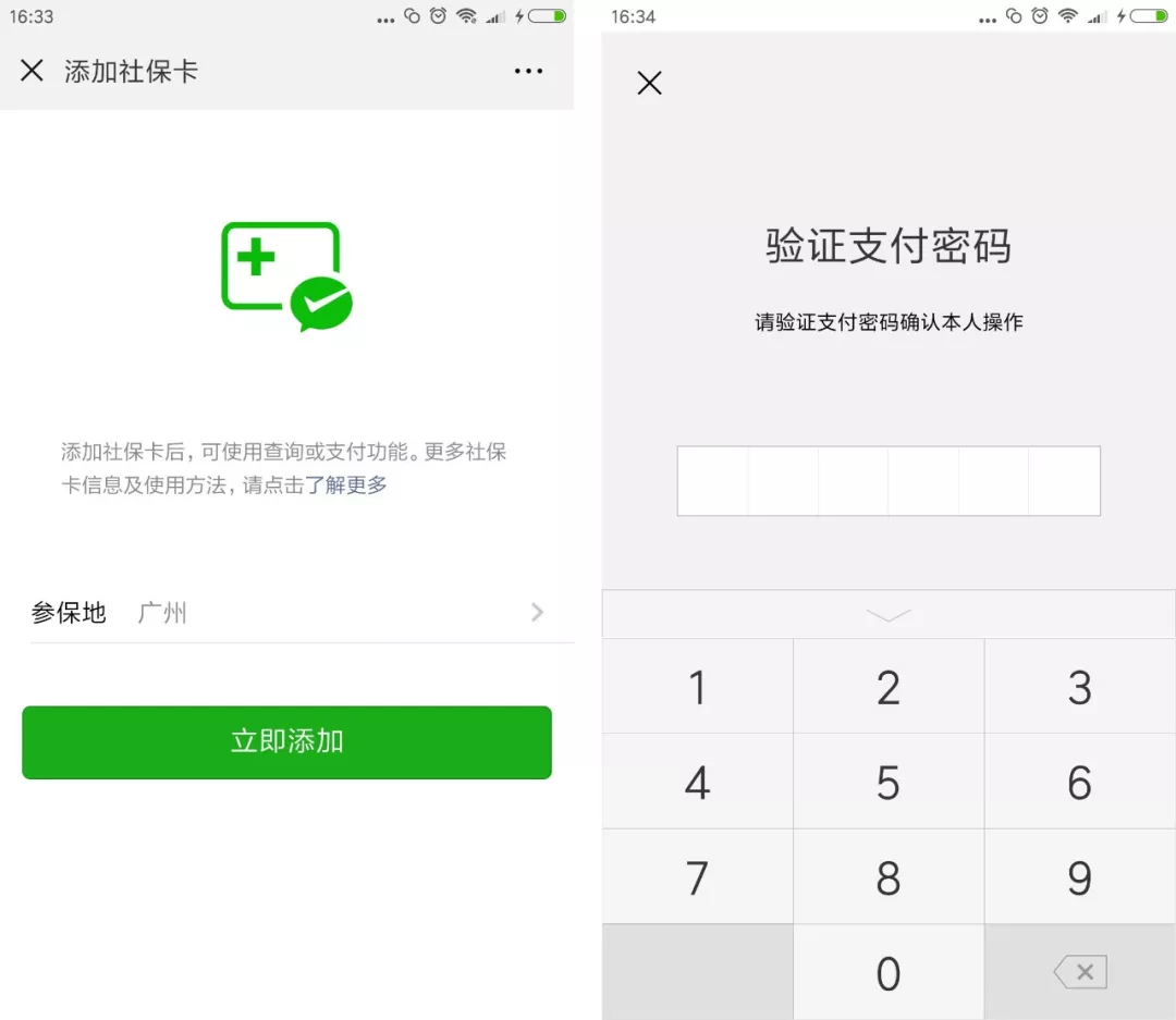 临沧最新广州医保套现中介加微信方法分析(最方便真实的临沧广州医保套现中介加微信可靠吗方法)