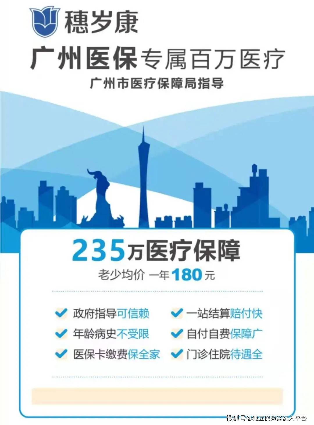 临沧最新广州医保套现中介加微信方法分析(最方便真实的临沧广州医保套现中介加微信可靠吗方法)