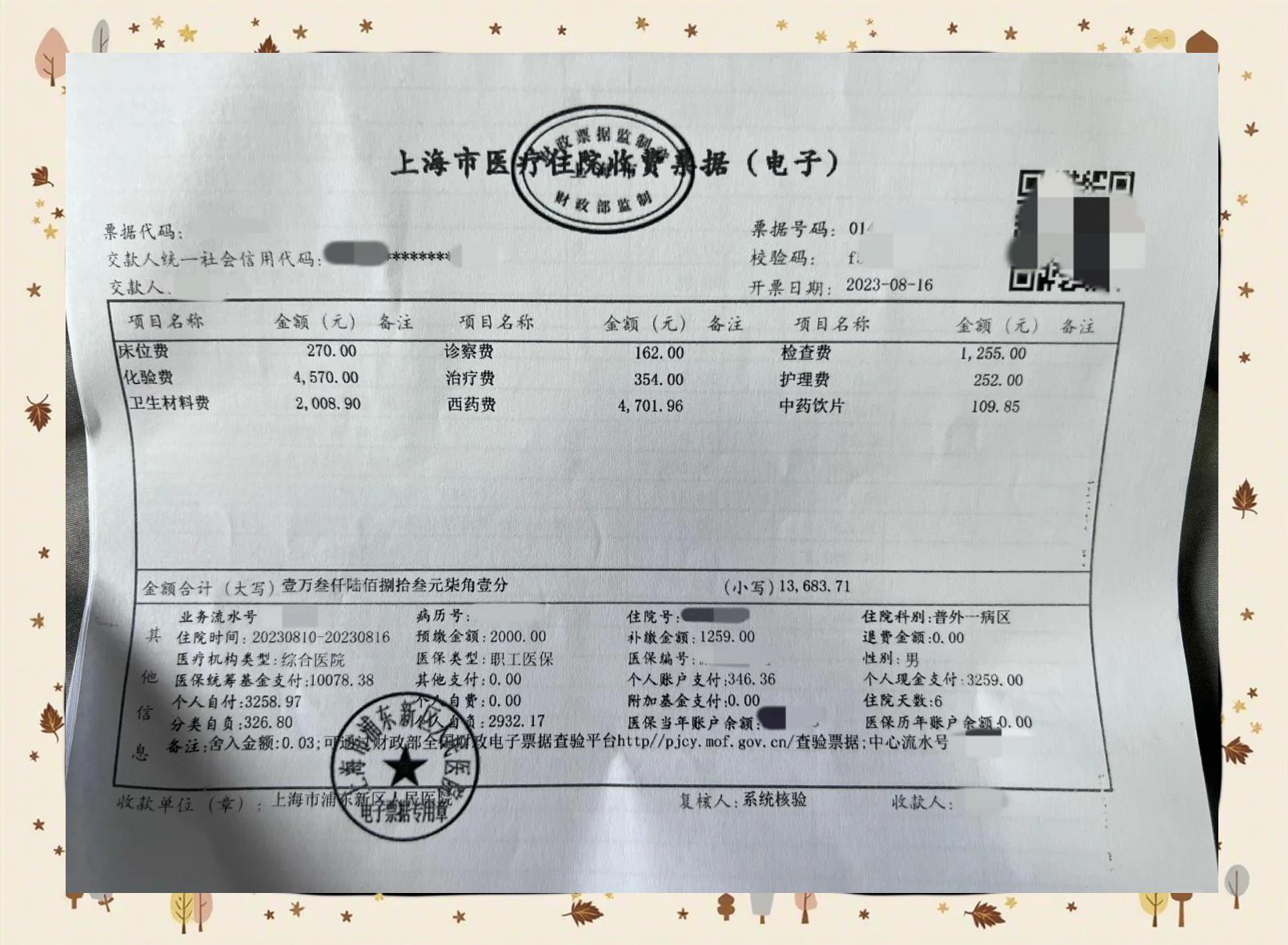 临沧最新医保现金报销多久到账方法分析(最方便真实的临沧医保报销现金支付什么意思方法)