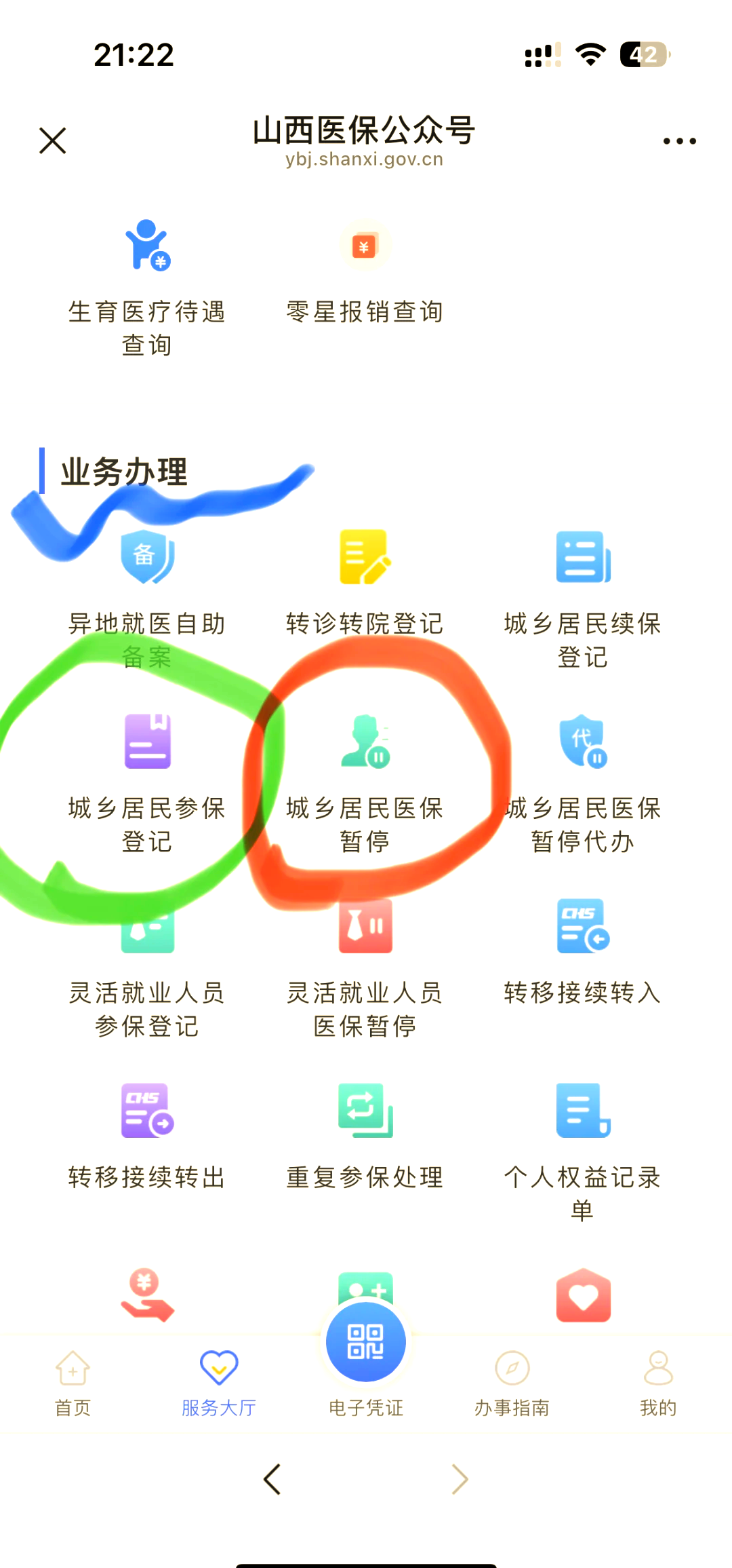 临沧最新医保卡取现微信方法分析(最方便真实的临沧微信医保提现是真的吗方法)