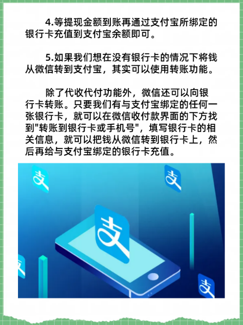 临沧最新医保卡怎么绑定微信提现的钱方法分析(最方便真实的临沧医保卡里的钱绑定微信提现方法)