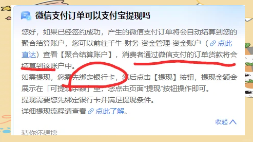 临沧最新医保提现方法微信怎么提现方法分析(最方便真实的临沧医保提现方法微信怎么提现威芯qw413612提现方法)