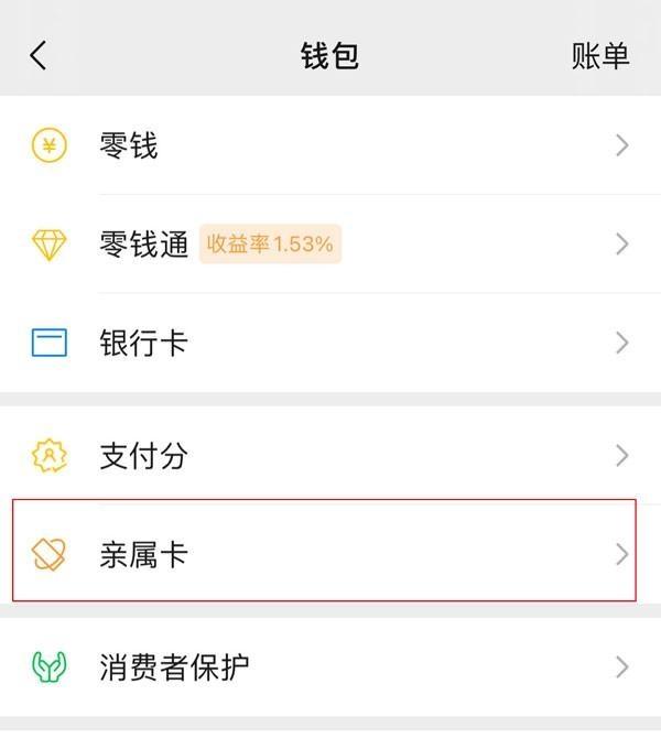 临沧最新医保卡怎样和微信绑定方法分析(最方便真实的临沧医保卡如何与手机微信绑定方法)