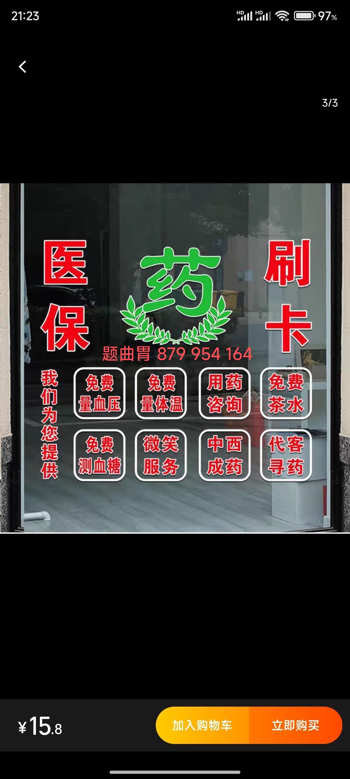 临沧最新医保卡提取现金操作及规定方法分析(最方便真实的临沧医保卡提取现金操作及规定最新方法)