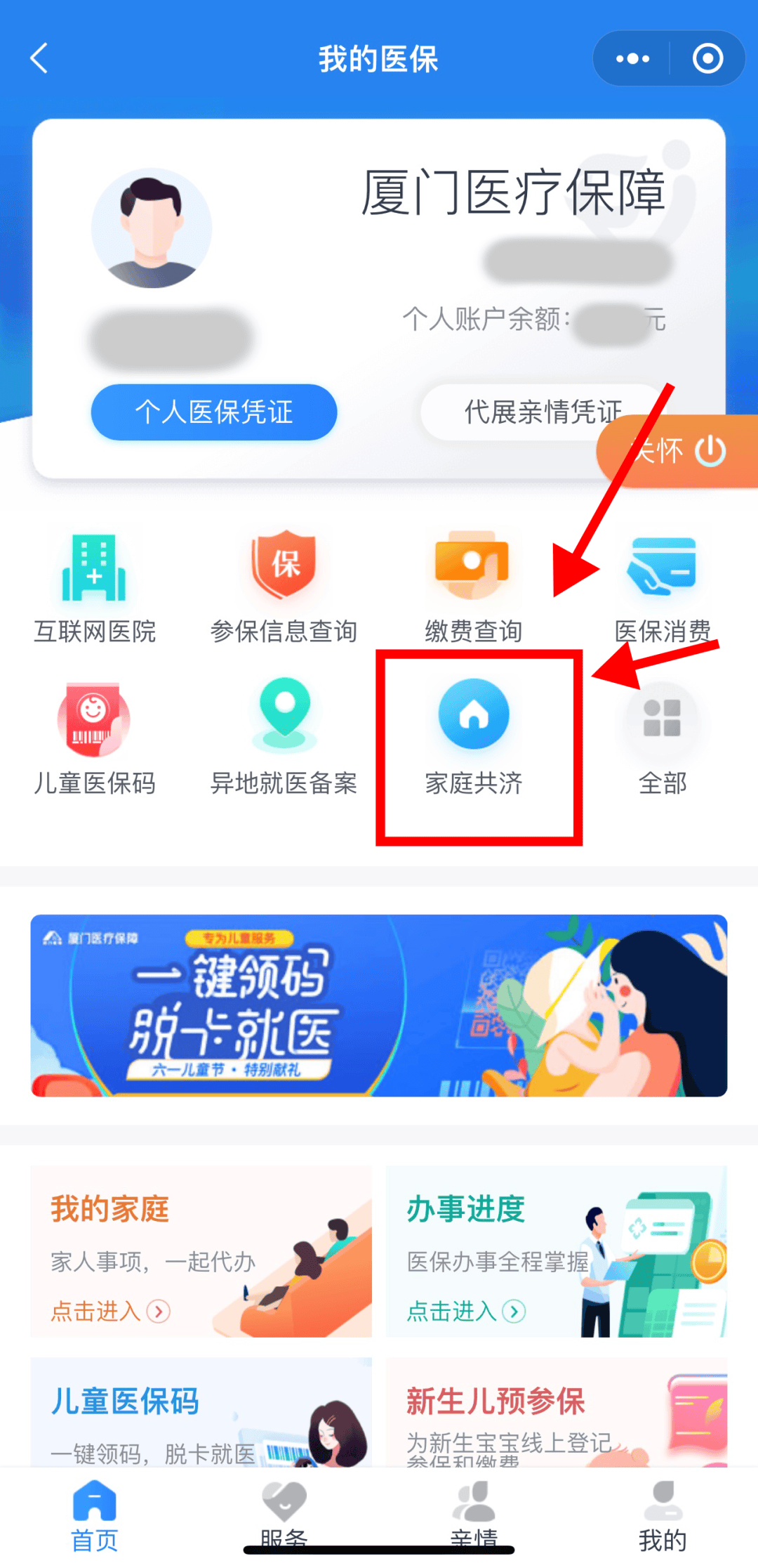 临沧最新职工医保套现24小时微信方法分析(最方便真实的临沧医保套现会受到什么处罚方法)