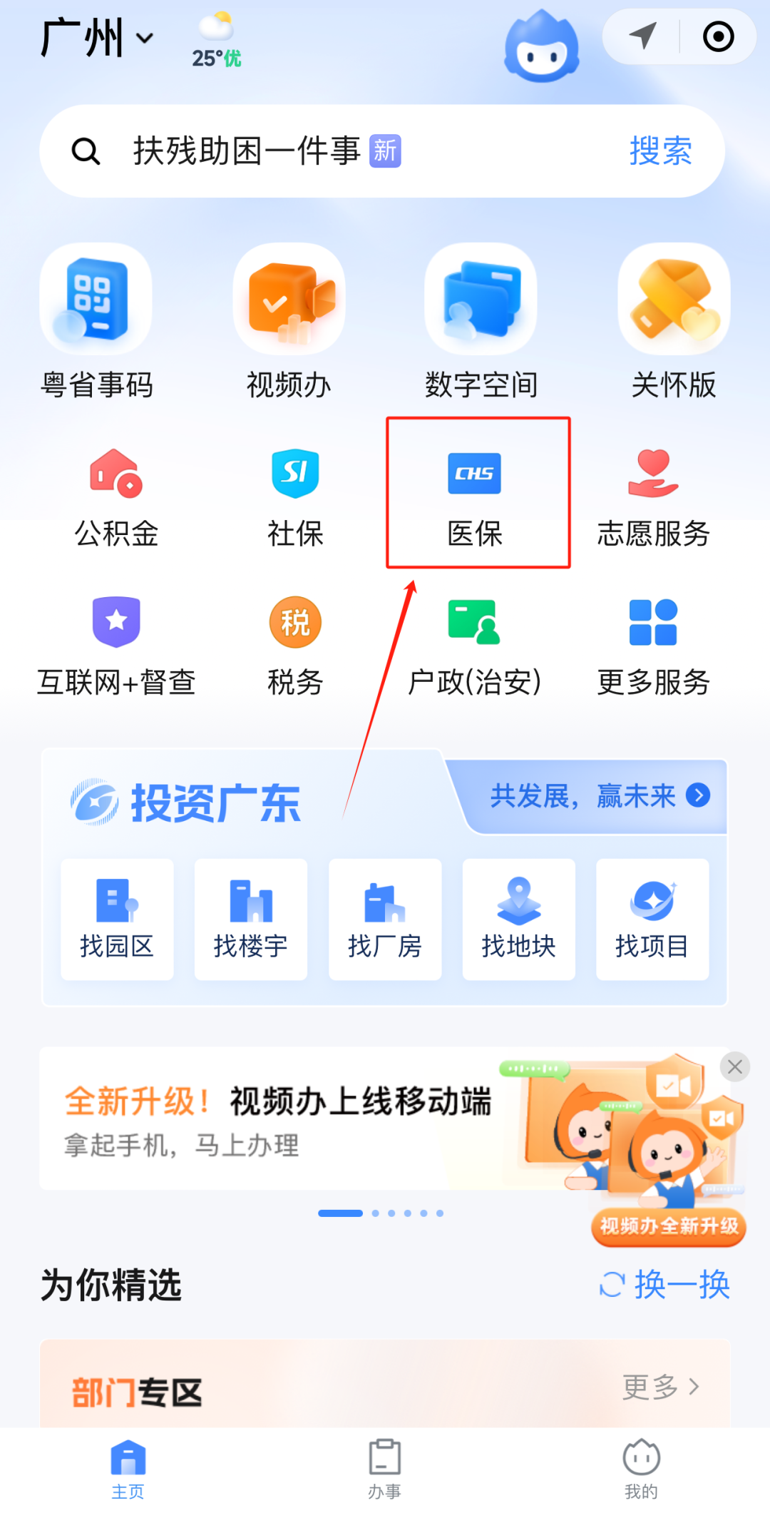 临沧最新医保账户怎么取现方法分析(最方便真实的临沧医保卡里的如何取现方法)