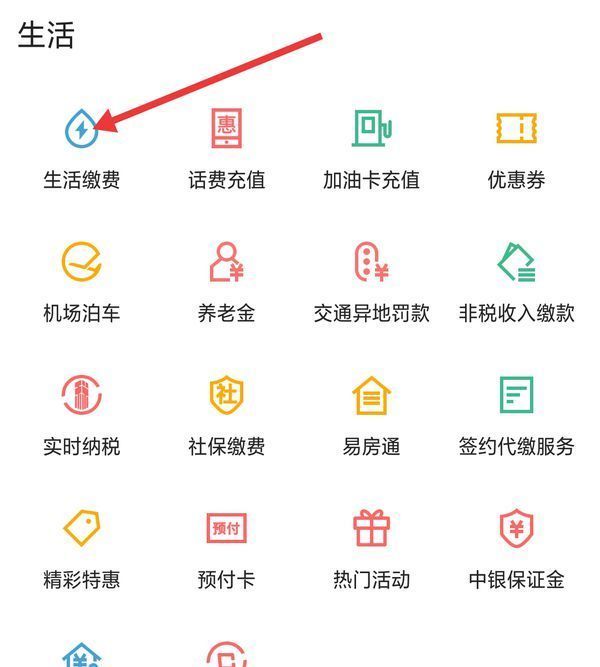 临沧最新医保卡怎么添加微信卡包方法分析(最方便真实的临沧医保卡怎么添加微信卡包里方法)