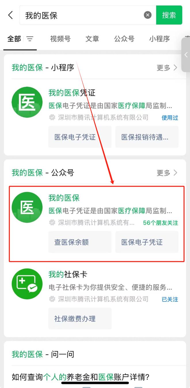 临沧最新医保卡余额可以提现到微信吗方法分析(最方便真实的临沧医保卡余额可以提现到微信吗安全吗方法)
