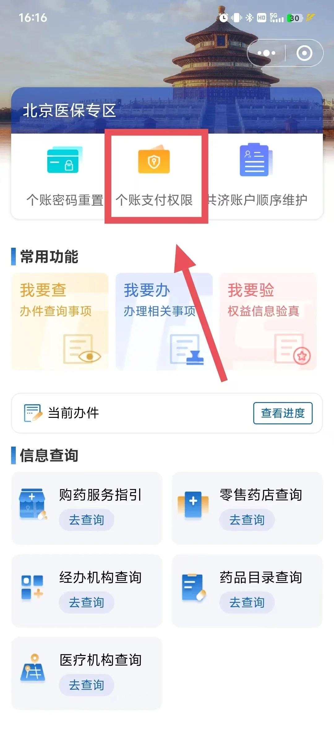 临沧最新医保卡提取现金方法app方法分析(最方便真实的临沧医保卡提取现金方法工癓qw413612徐方法)