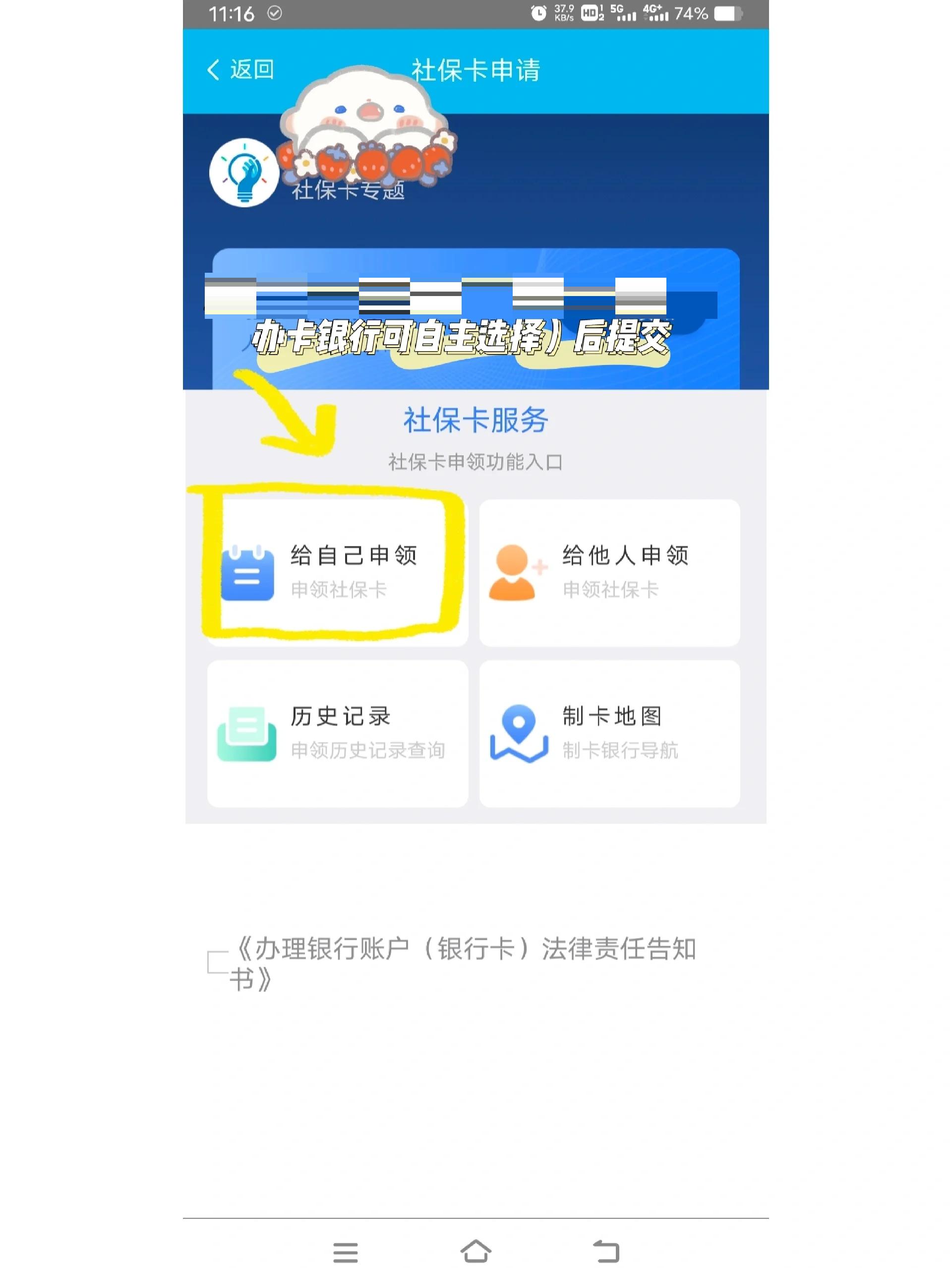 临沧最新医保二级账户如何取现方法分析(最方便真实的临沧医保卡二级账户的钱怎么取出来方法)