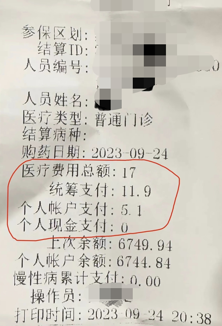临沧最新怎么让药店给我套医保钱方法分析(最方便真实的临沧如何跟药店一起套医保方法)