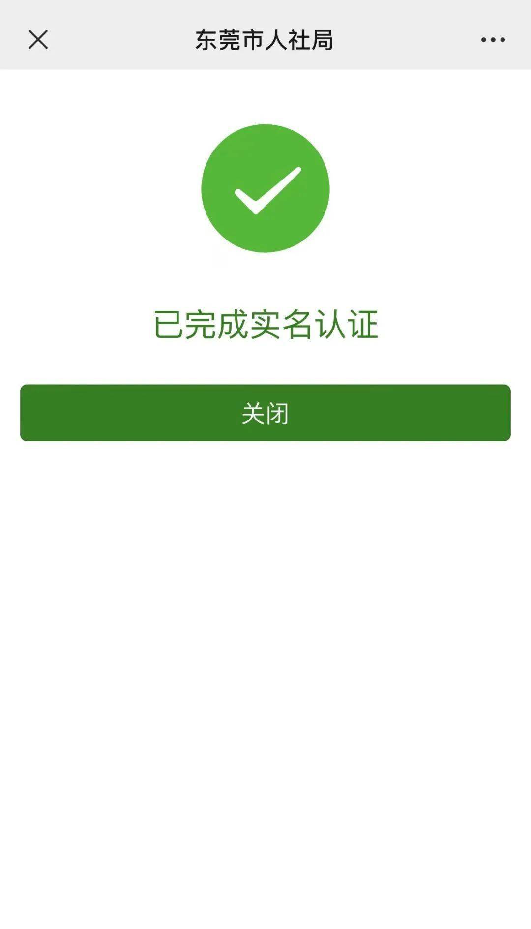 临沧最新社保卡能不能在手机上激活方法分析(最方便真实的临沧社保卡可以在手机上激活?方法)