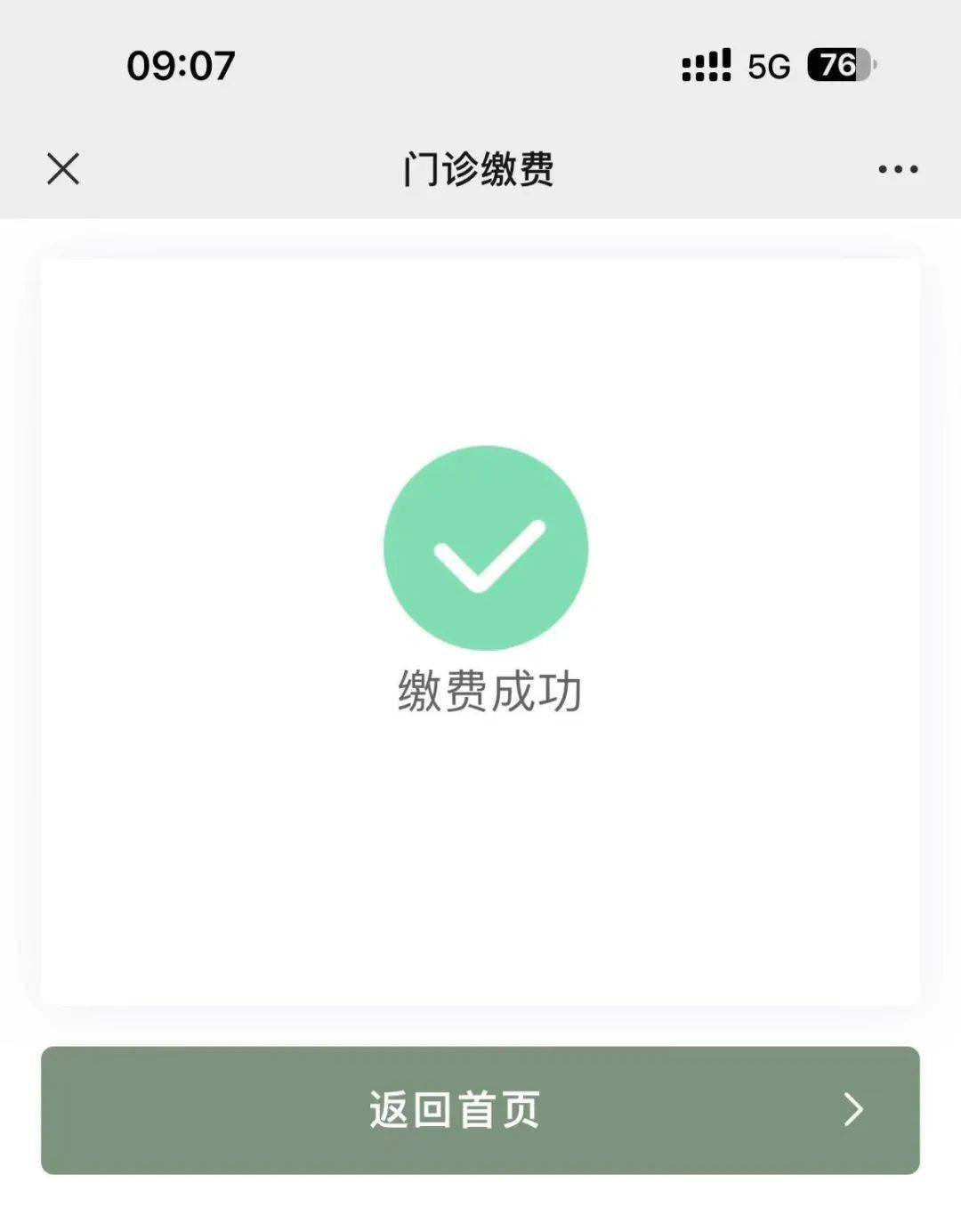 临沧最新医保24小时微信提现方法分析(最方便真实的临沧微信医保提现是真的吗方法)