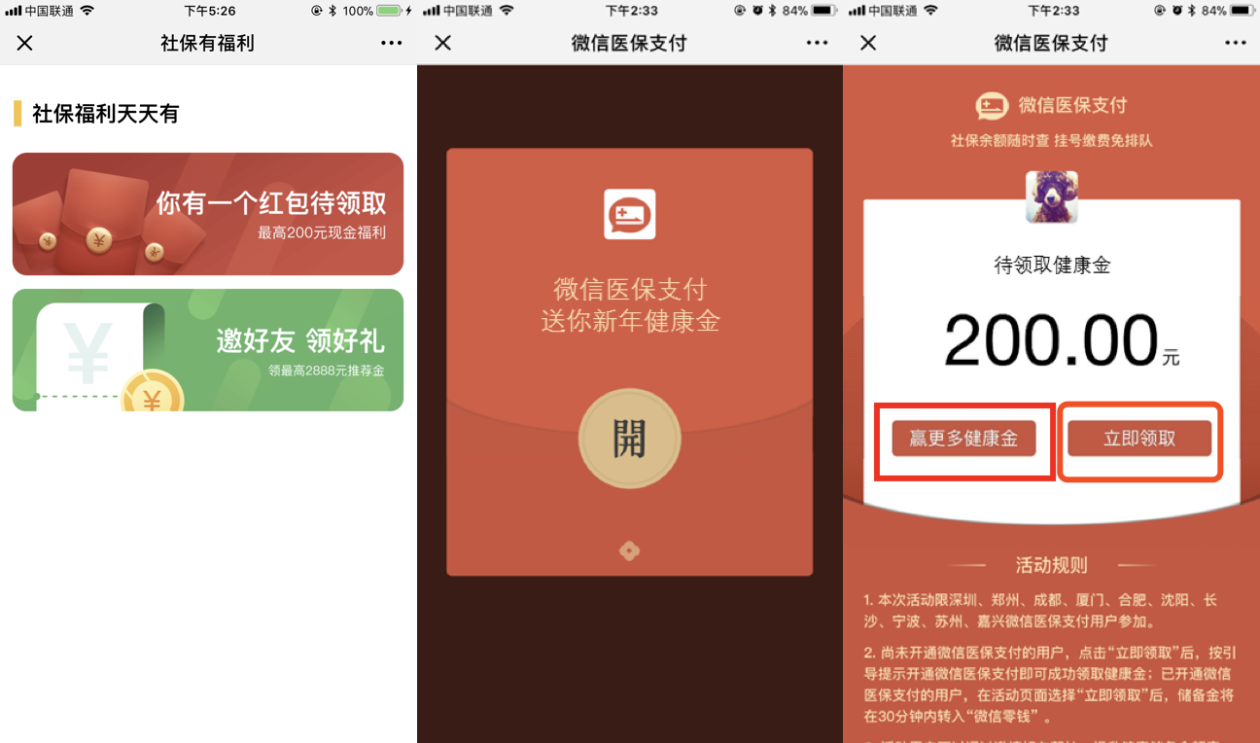 临沧最新医保怎么套现提现取现方法分析(最方便真实的临沧医保如何套现?方法)