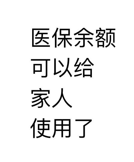 临沧最新医保卡可以绑定微信上吗方法分析(最方便真实的临沧医保卡可以绑定微信上吗安全吗方法)