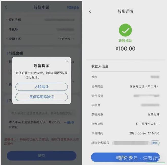 临沧最新医保卡转入钱方法分析(最方便真实的临沧医保卡里转进去的钱能取出来吗方法)