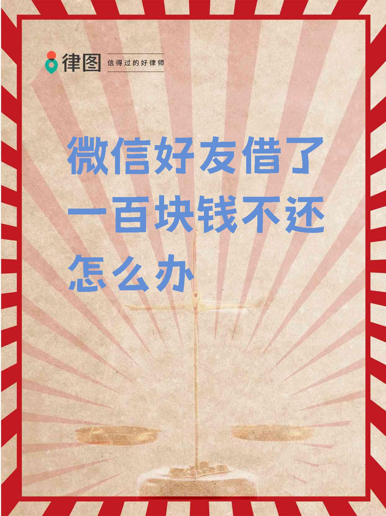 临沧最新借钱直接到账微信方法分析(最方便真实的临沧借钱直接到账微信怎么回事方法)