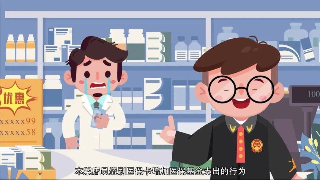 临沧最新医保套现的方式有哪些方法分析(最方便真实的临沧医保套现百科方法)
