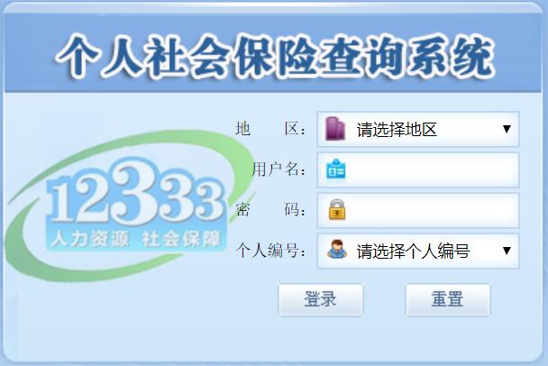 临沧最新12333查询医保卡余额方法分析(最方便真实的临沧12333怎么查询医保卡消费明细方法)