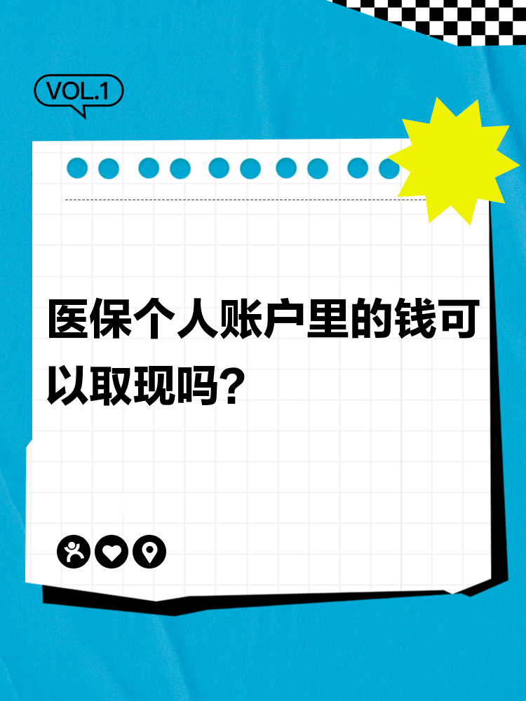 临沧最新医保账户怎么取出方法分析(最方便真实的临沧怎么取出医保卡余额方法)
