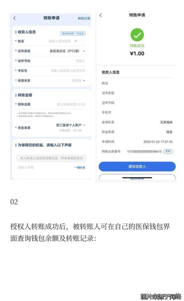 临沧最新医保卡提现到微信方法分析(最方便真实的临沧医保卡提现到微信钱包的详细步骤方法)