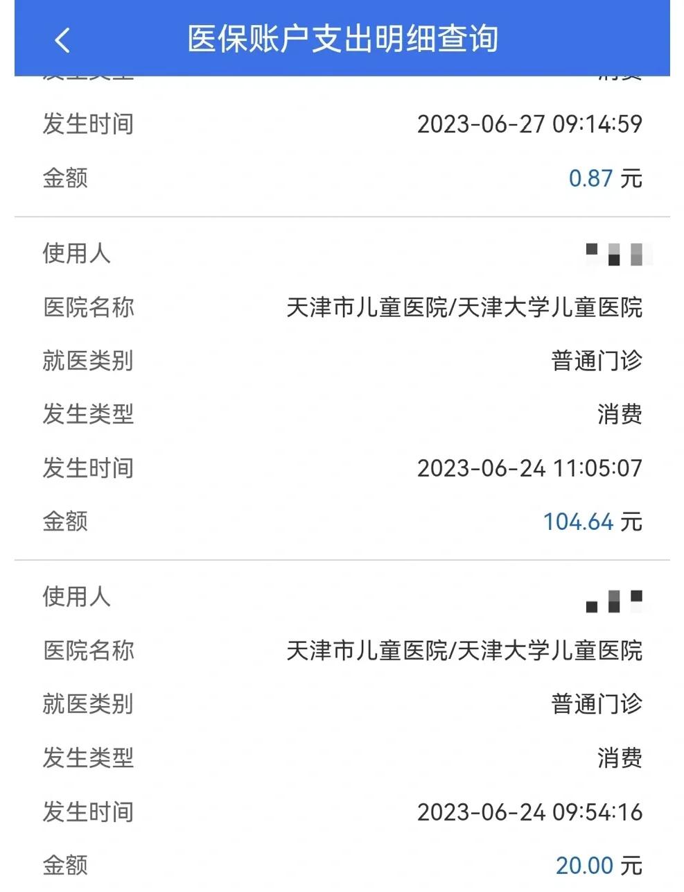 临沧最新医院小程序怎么绑定医保卡方法分析(最方便真实的临沧微信小程序怎么绑定医保卡方法)