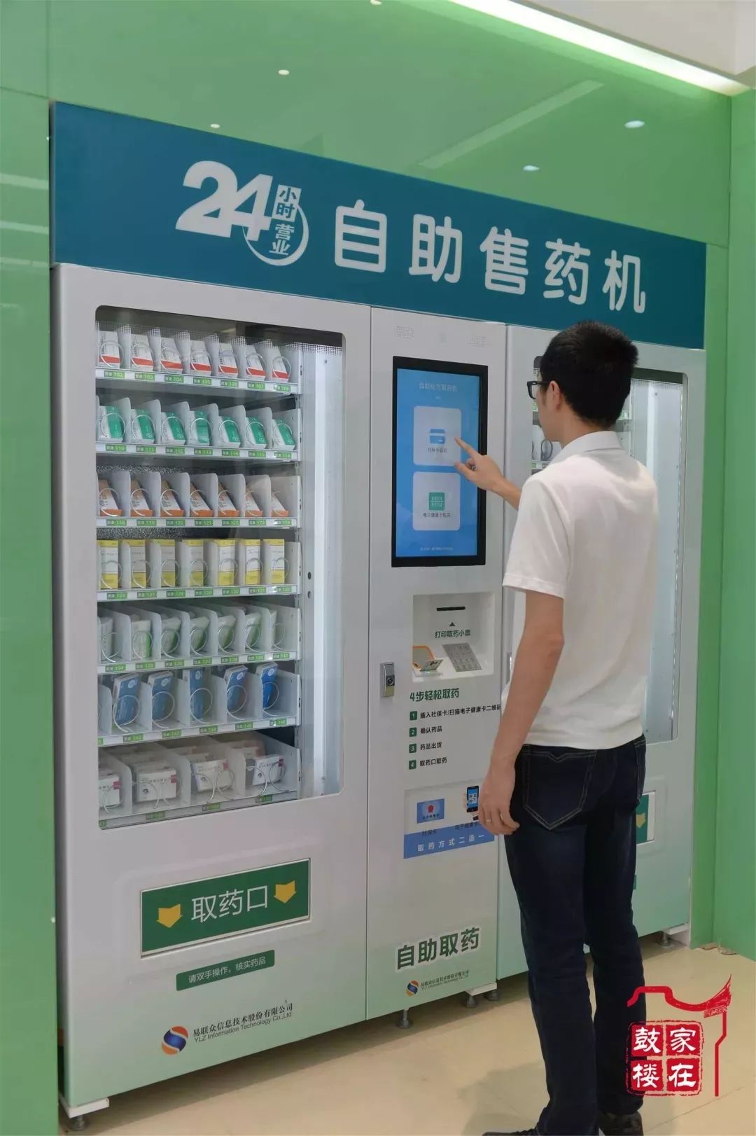 临沧最新24小时高价回收医保方法分析(最方便真实的临沧24小时高价回收医保东莞方法)