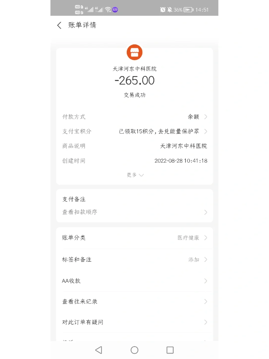 临沧最新运城医保哪里可以兑现方法分析(最方便真实的临沧运城医保卡在哪里领取方法)